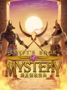 egypts-book-mystery ฝากไม่มีขั้นต่ำ